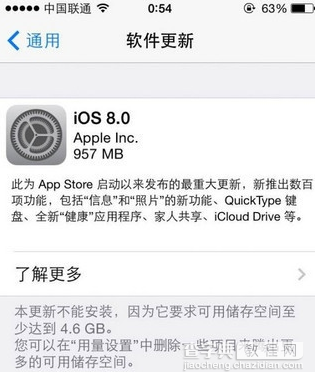 为什么iOS 9功能变了这么多，反而固件体积却小了？2