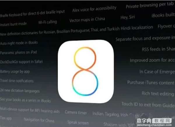 升级iOS8.0.2曝新Bug 苹果iOS8.0.2用户可绕过锁屏密码进入系统1