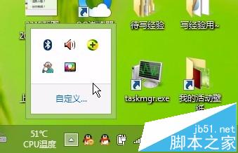 Photoshop CS6自动更新提示该怎么取消?11