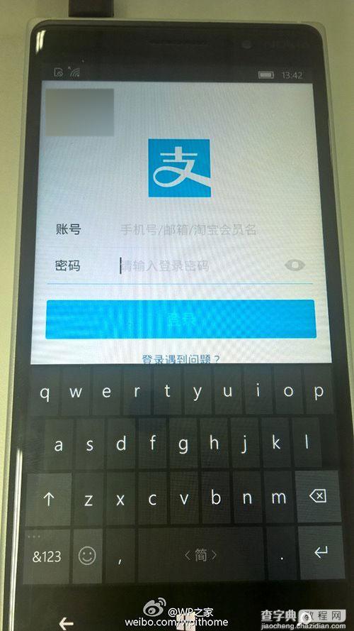 无需重置 解决Win10 Mobile 10512安卓应用无法弹出键盘问题1