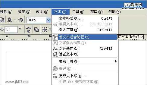 Coreldraw(CDR)设计制作休闲服装效果图实例教程46