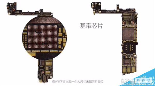 iPhone 7的主板解析视频公布:变化非常大13