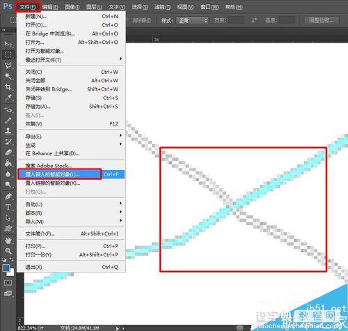 ps出现锯齿模糊图片不清晰的原因及解决方法5