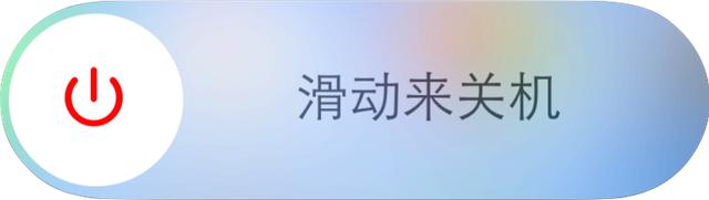 iOS8.4.1升级不了且提示“无法验证更新”怎么办？解决方法详解2