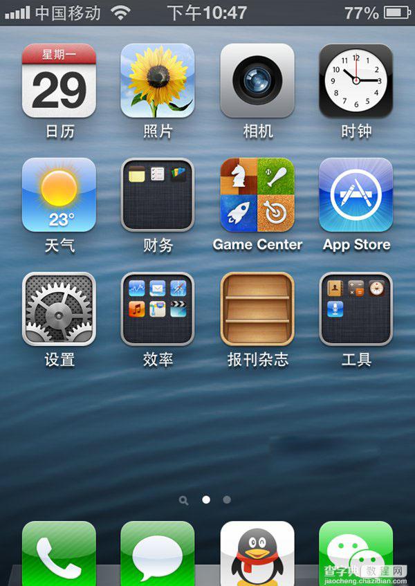 iphone4s ios8.3怎么降级到iOS6.1.3系统？iPhone4s/iPad2降级iOS6.1.3教程详解3