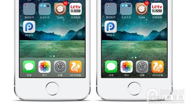 ios8怎么去掉毛玻璃?ios8越狱后将毛玻璃dock栏变透明教程3