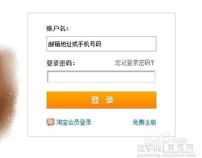 支付宝怎么转账到财付通具体该如何操作1