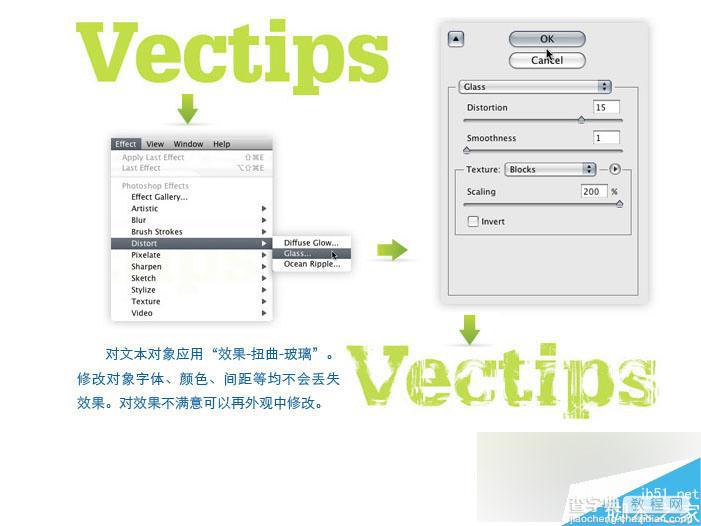 AI简单制作漂亮的破碎文字效果2