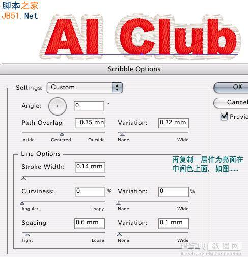 Illustrator(AI)CS设计绘制具有刺绣效果的服装LOGO实例教程10