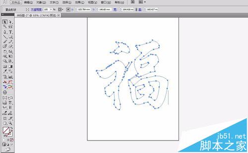 AI怎么结合C4D制作立体文字效果的图案?11