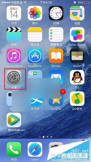 iOS9怎么关闭自动锁定 iOS9关闭自动锁定方法2