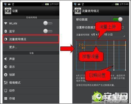 努比亚NubiaZ5S mini无法连接网络 Nubia Z5S mini常见网络问题故障及解决方法6