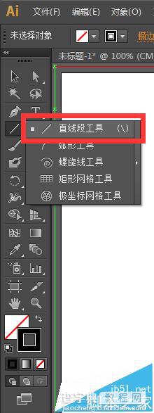 ai软件中怎么画虚线图?ai绘制虚线的详细教程3