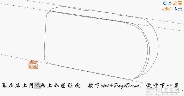 Coreldraw(CDR)模仿绘制出逼真索尼DSC-P10型号的数码相机实例教程4