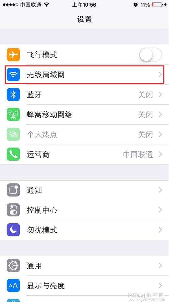 iPhone怎么更改DNS？iPhone6设置DNS图文教程2