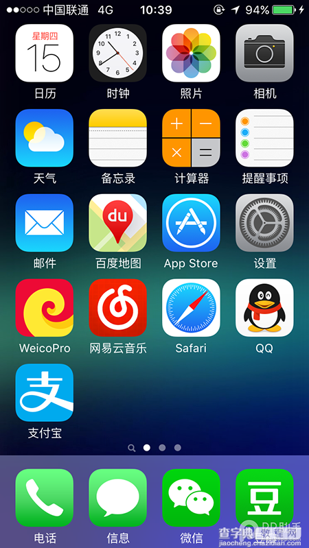 国行iPhone5 1429机型ios9.0.2越狱后使用联通4G网络教程12