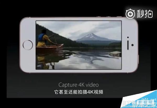 秒懂4寸iPhone SE! 5分钟超浓缩苹果2016春季发布会视频6