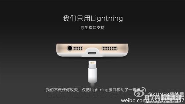 专门针对iPhone的3合1产品酷壳发布：电池、扩容、保护壳8