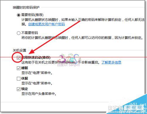 安装Win10后笔记本键盘失灵不能用该怎么办？7