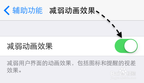 苹果5s升级iOS8好慢怎么回事?5s更新iOS8变慢的解决方法7