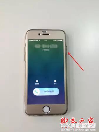 买了这么贵的iPhone，最基本的打电话技巧你都没搞懂！7