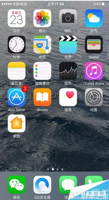 苹果iphone手机怎么关闭控制中心在锁定屏幕上访问2