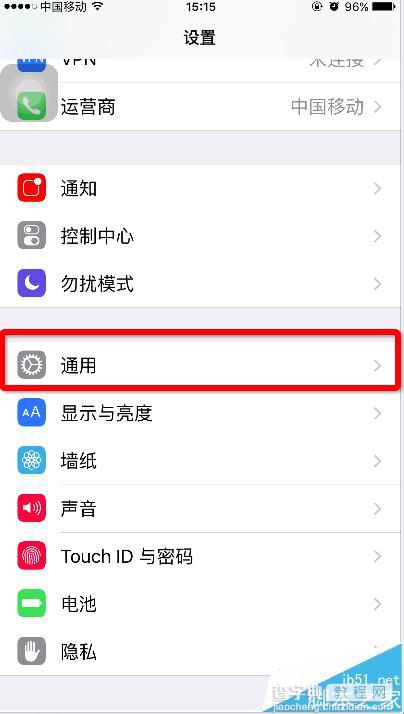 苹果iPhone手机怎么防止小孩子无意购买内购扣费应用?2