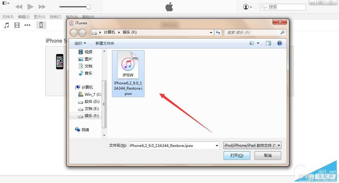 iOS9.0.1怎么升级？iOS9.0.1正式版升级/恢复详细图文教程10