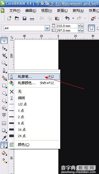 教你用CorelDraw简单制作霓虹字效果3