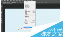 如何在photoshopCS6拉取辅助线?5