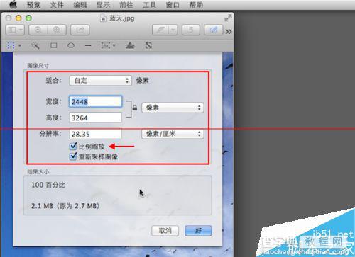 苹果电脑Macbook怎么调整图像的大小？3