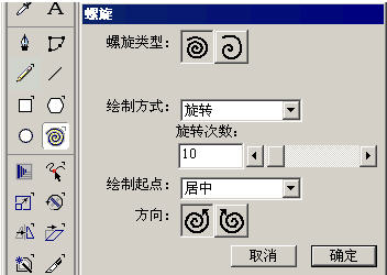 如何使用freehand创建蜘蛛网效果2