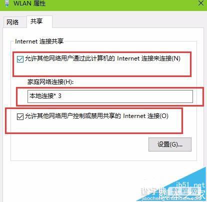 笔记本怎么增强wifi信号?笔记本变成wifi中继器设置5