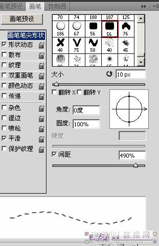 Photoshop设计制作可爱的卡通剪纸文字特效18