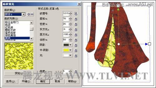 CorelDRAW(CDR)绘图软件为对象填充底纹和Post Script10