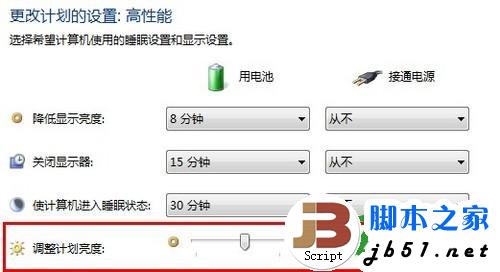 笔记本电池的正确的激活方法介绍10