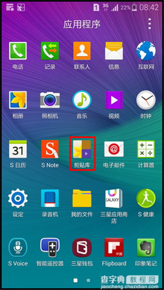 三星Note4图像剪辑怎么用 三星Note4图像剪辑使用图文教程8