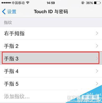 iPhone Touch ID指纹怎样重命名？7