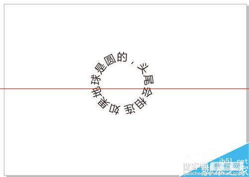 CDR怎么做弧形文字或者环形文字？12