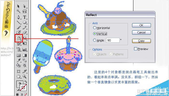 AI制作漂亮的纺织品印花方法8