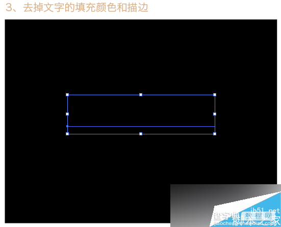 illustrator简单制作超漂亮的渐变文字效果4