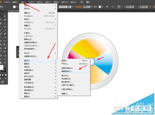 Ai怎么画光盘图标? ai绘制一个小光盘图标的教程7