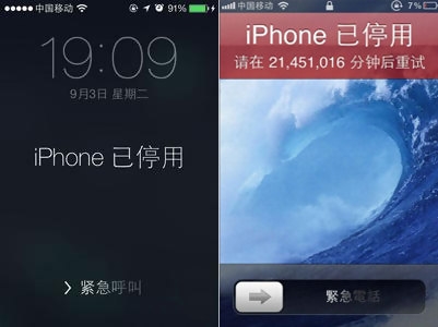 iPhone连续5次输错开机密码：23614974分钟(接近45年)后再试一次3