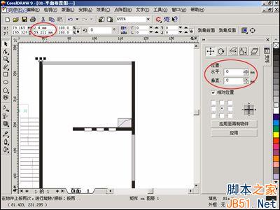 Coreldraw(CDR)设计绘制家庭装修彩色平面布置图实例教程2