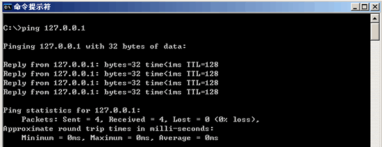 PING命令入门详解（图文）5
