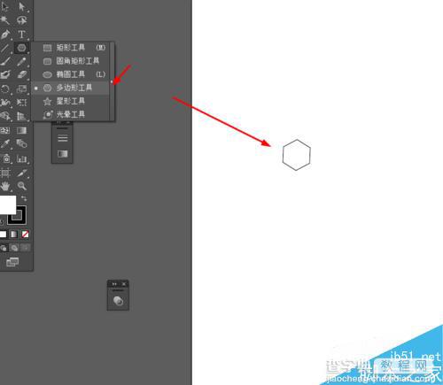 Ai绘制3D效果的足球图标1