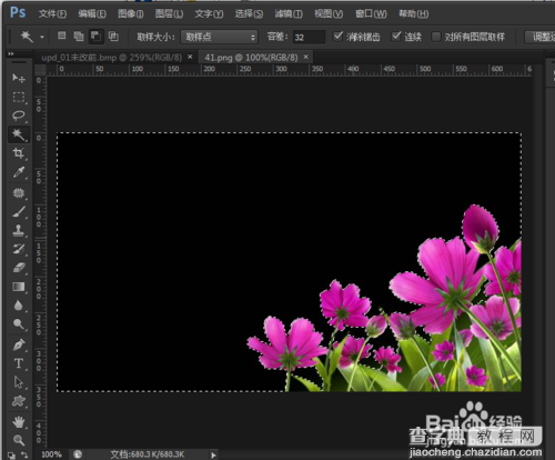 PhotoShop制作遮罩图过程详解3