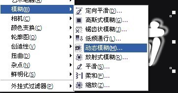 CDR制作可爱漂亮的奇特文字效果12