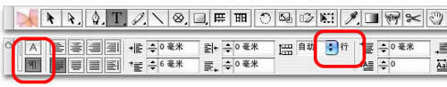 Indesign界面设置技巧介绍25