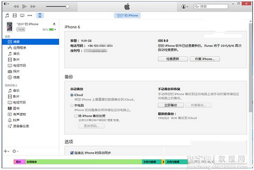 iphone6s锁屏密码或touch id指纹已停用怎么办 iphone6s已停用的图文解决方法2